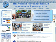 Tablet Screenshot of ismu.baikal.ru
